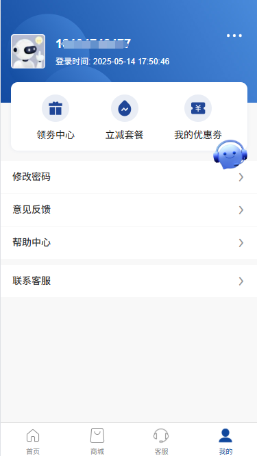 随行智联